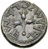 Jewish Coinage. The Jewish War, 66-70 CE. AR Shekel (13.95 g) dated year 1 (66-67 CE). EF - 2