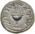 Jewish Coinage. The Jewish War, 66-70 CE. AR Shekel (13.44 g) dated Year 2 (67-68 CE). EF