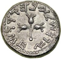 Jewish Coinage. The Jewish War, 66-70 CE. AR Shekel (13.44 g) dated Year 2 (67-68 CE). EF - 2