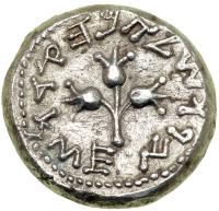 Jewish Coinage. The Jewish War, 66-70 CE. AR Shekel (13.83 g) dated Year 3 (68-69 CE). VF - 2