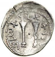 Jewish Coinage. The Bar Kokhba War, 132-135 CE. AR Denar (3.02 g) attributed to year 3 (134-135 CE). VF - 2