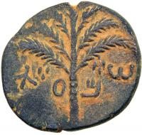 Jewish Coinage. The Bar Kokhba War, 132-135 CE. AE Middle Bronze (25 mm) attributed to year 3 (134-135 CE). AEF - 2