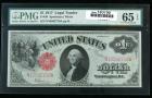 1917, $1 United States Note. PMG Gem Uncirculated 65EPQ