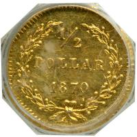 1870 Half Dollar Octagonal. Breen and Gillio-936. Low Rarity 5. PCGS AU58 - 2