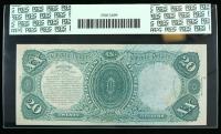 1875, $20 United States Note. PCGS Very Choice New 64PPQ - 2