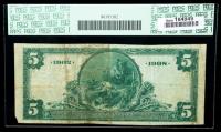 1902, $5 National Bank Note. The First NB, Artesia, CA. Ch. # 8063. PCGS Fine 15 - 2