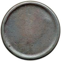 Blank Planchet for Mature Head Cent 1843-1857, F12 - 2