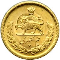 Iran. ½ Pahlavi, AH1349 (1970). BU - 2