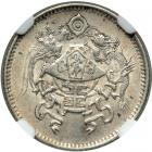 China. 10 Cents (1 Chiao), 1926. NGC AU58