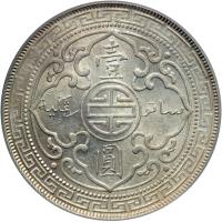 Great Britain. Trade Dollar, 1903-B. ICG MS62 - 2