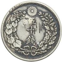 Japan. 50 Sen, 1885. F - 2