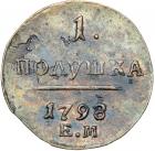 Russia. Denga, 1798-EM. EF