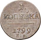 Russia. Kopek, 1799-EM. EF-AU