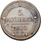 Russia. 5 Kopek, 1802-EM. EF