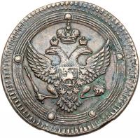 Russia. 5 Kopek, 1803-EM. EF - 2