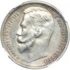 Russia. Ruble, 1912. NGC EF