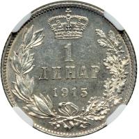 Serbia. Dinar, 1915. NGC AU58 - 2