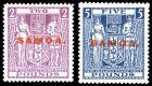 Samoa, 1932, SAMOA. on New Zealand Postal Fiscals, 2s-£5 complete. VF
