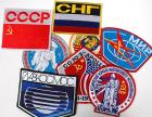 Russian Program, c1986-90s, Russian Patches