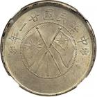 China - Yunnan. 50 Cents Year 21 (1932). NGC MS62