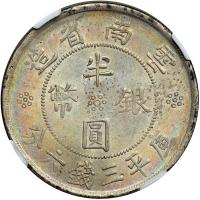 China - Yunnan. 50 Cents Year 21 (1932). NGC MS62 - 2