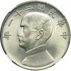 China. Dollar, 1932. NGC MS64