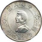 China. Dollar, 1927. NGC AU