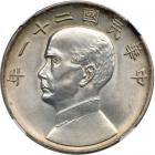 China. Dollar, 1932. NGC AU