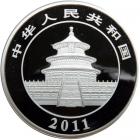 China. 300 Yuna (Kilo), 2011. PF
