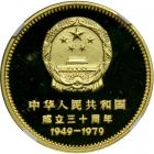 China. 400 Yuan, 1979. NGC PF69