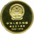 China. 400 Yuan, 1979. NGC PF69