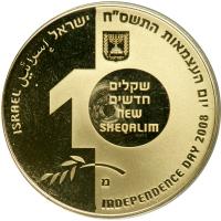 Israel. 10 New Sheqalim, 2008. PF - 2