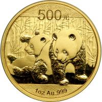 China. 500 Yuan, 2010. ANACS MS70 - 2
