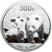 China. Silver Kilo 200 Yuna, 1999. PF - 2