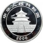 China. Silver Kilo 300 Yuan, 2000. PF