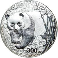 China. Silver Kilo 300 Yuan, 2001. PF - 2