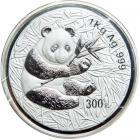 China. Silver Kilo 300 Yuan, 2009. PF
