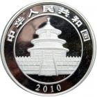 China. Silver Kilo 300 Yuan, 2010. PF