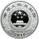China. Silver Kilo 300 Yuan, 2010. PF