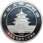 China. Bimetallic Silver Kilo 300 Yuan, 2002. NGC PF69