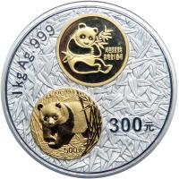 China. Bimetallic Silver Kilo 300 Yuan, 2002. NGC PF69 - 2