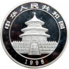 China. Silver Kilo 200 Yuan, 1998. NGC PF69
