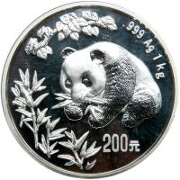 China. Silver Kilo 200 Yuan, 1998. NGC PF69 - 2