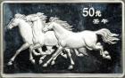 China. 50 Yuan, 2002. NGC PF65