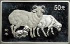 China. 50 Yuan, 2003. NGC PF67