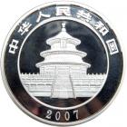 China. Silver Kilo 300 Yuan, 2007. PF