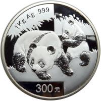 China. Silver Kilo 300 Yuan, 2008. PF - 2