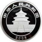 China. Silver Kilo 300 Yuan, 2008. PF