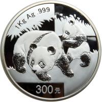 China. Silver Kilo 300 Yuan, 2008. PF - 2