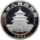China. Silver Kilo 200 Yuan, 1999. NGC PF69